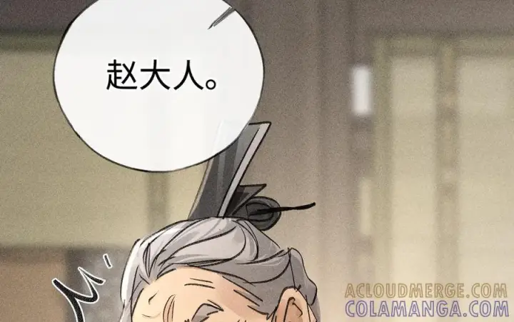 《诱敌深入》73 如此才能击要害图57