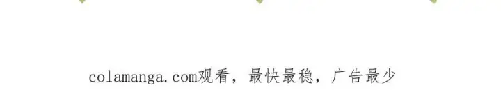 《诱敌深入》74 我咬死你图130