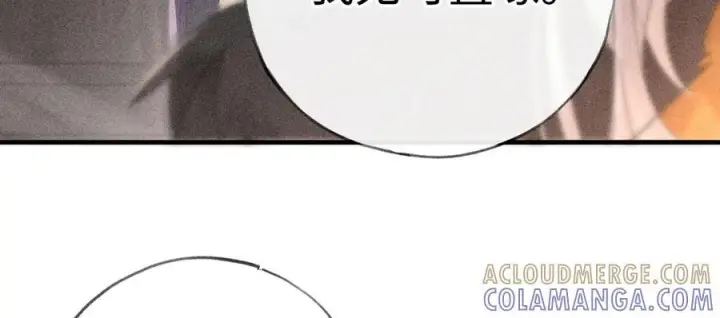 《诱敌深入》75 他凌驾于一切图17