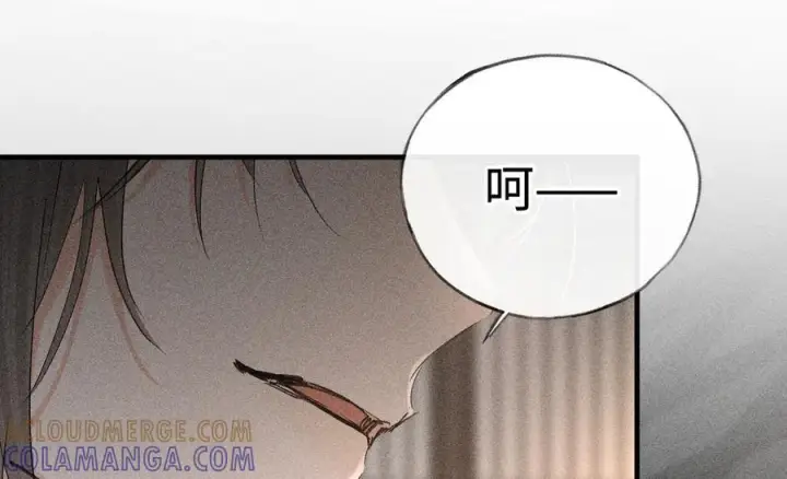 《诱敌深入》75 他凌驾于一切图25