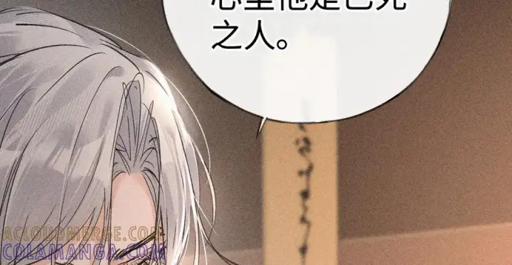 《诱敌深入》75 他凌驾于一切图61