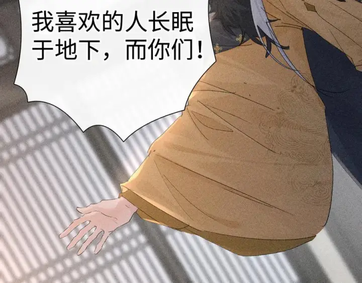 《诱敌深入》76 九爻，听话图124