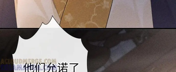 《诱敌深入》76 九爻，听话图13