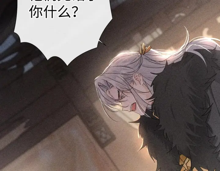 《诱敌深入》76 九爻，听话图14