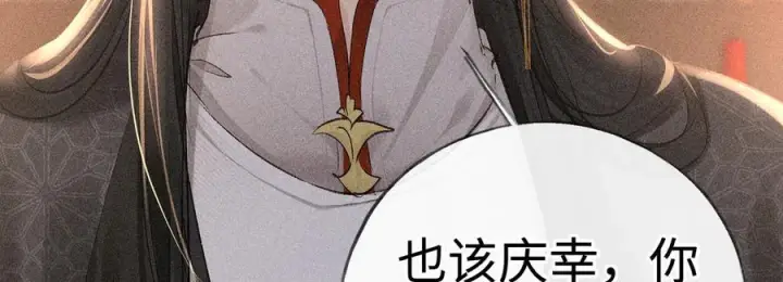 《诱敌深入》76 九爻，听话图147