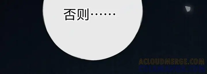 《诱敌深入》76 九爻，听话图149