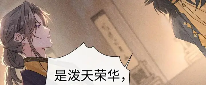 《诱敌深入》76 九爻，听话图15