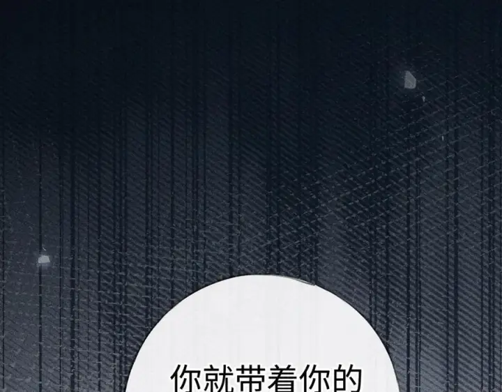 《诱敌深入》76 九爻，听话图150