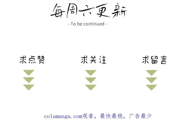 《诱敌深入》76 九爻，听话图155