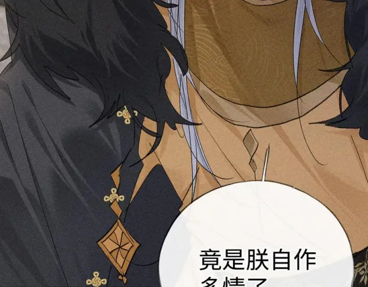 《诱敌深入》76 九爻，听话图20