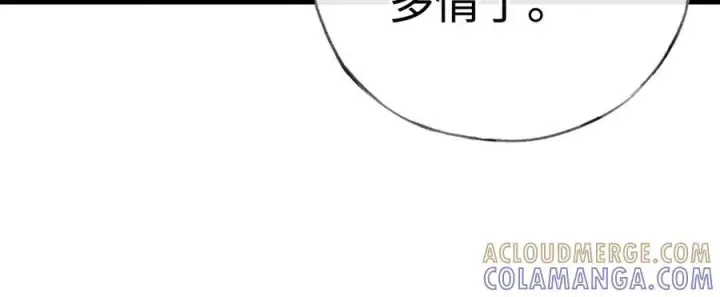 《诱敌深入》76 九爻，听话图21