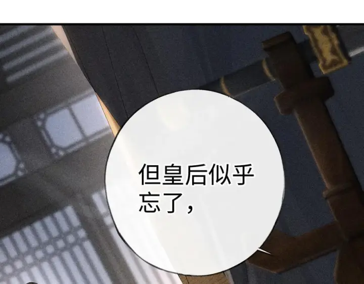 《诱敌深入》76 九爻，听话图22