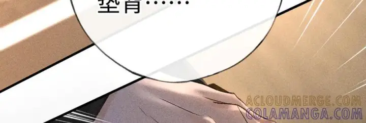 《诱敌深入》76 九爻，听话图25
