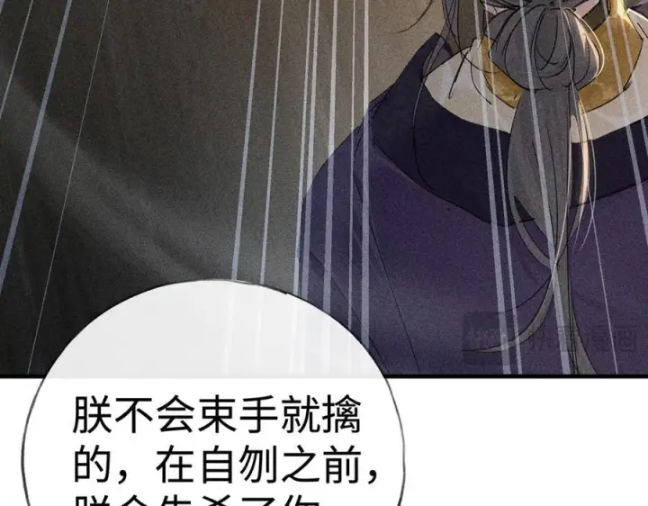 《诱敌深入》76 九爻，听话图34