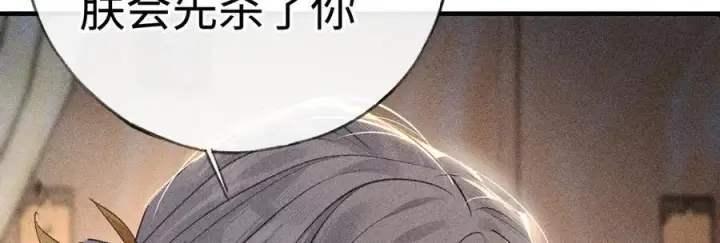 《诱敌深入》76 九爻，听话图35
