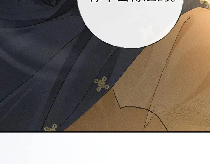 《诱敌深入》76 九爻，听话图38