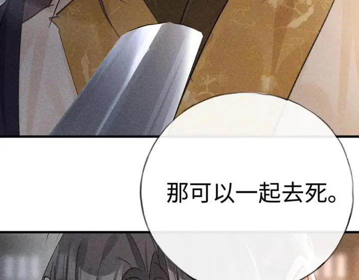 《诱敌深入》76 九爻，听话图42