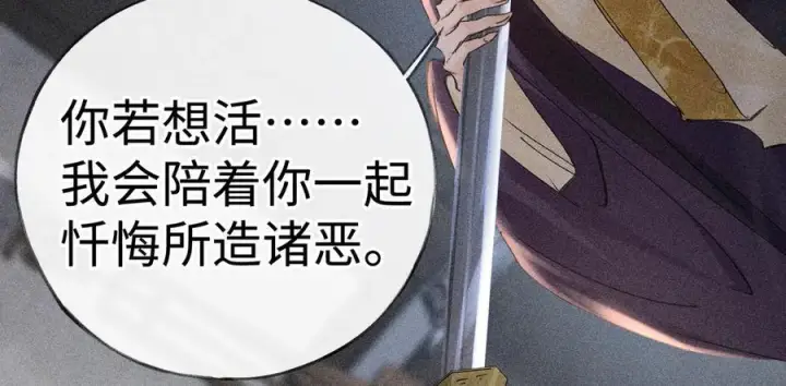 《诱敌深入》76 九爻，听话图47
