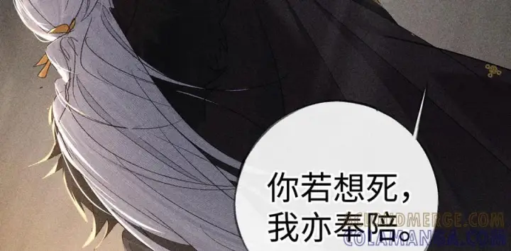 《诱敌深入》76 九爻，听话图49