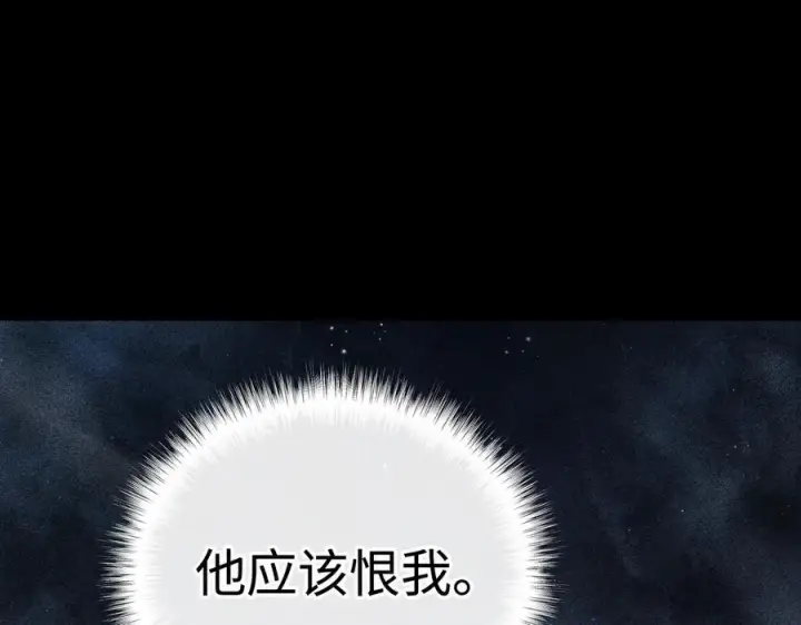 《诱敌深入》76 九爻，听话图56