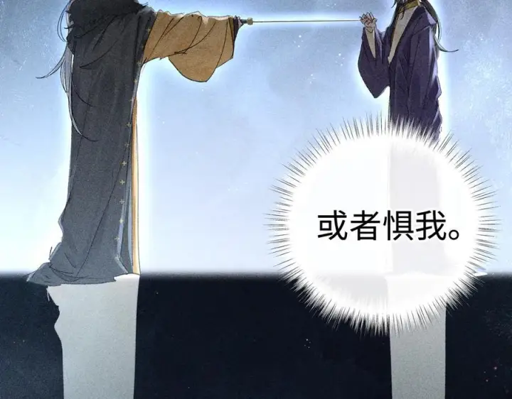 《诱敌深入》76 九爻，听话图58