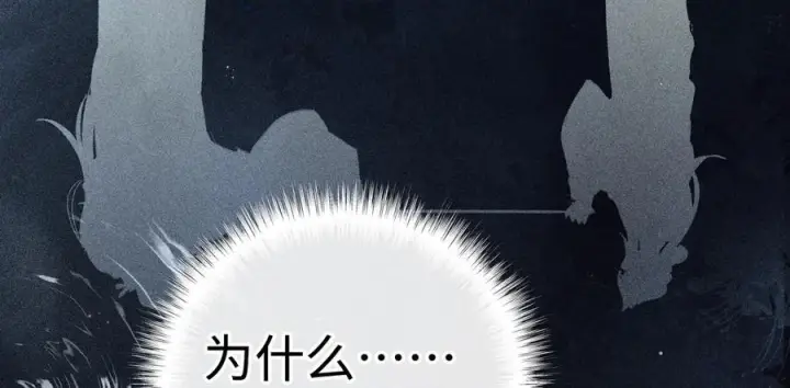 《诱敌深入》76 九爻，听话图59