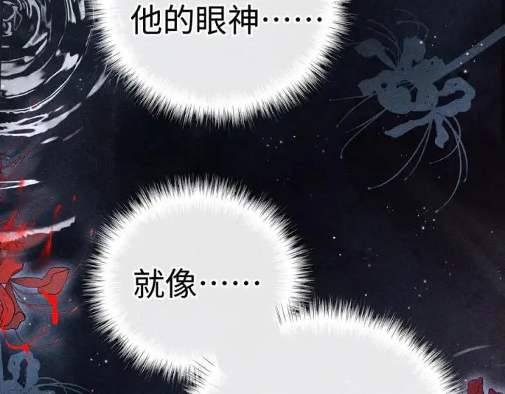 《诱敌深入》76 九爻，听话图60