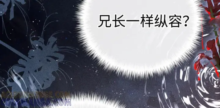 《诱敌深入》76 九爻，听话图61