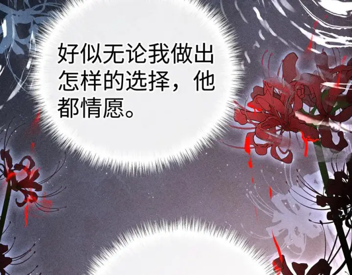 《诱敌深入》76 九爻，听话图62