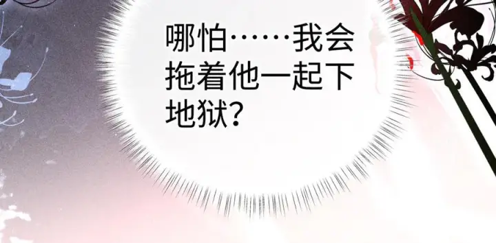 《诱敌深入》76 九爻，听话图63