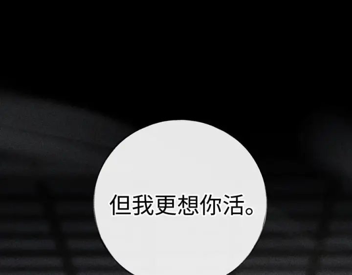 《诱敌深入》76 九爻，听话图64