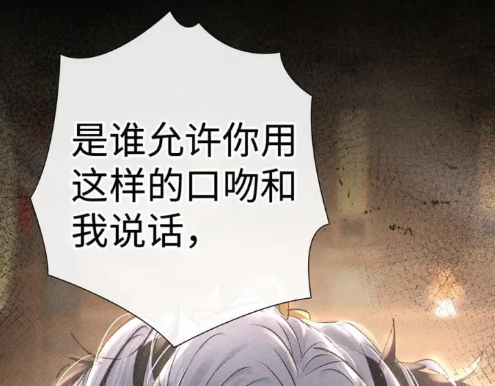 《诱敌深入》76 九爻，听话图68