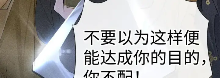 《诱敌深入》76 九爻，听话图71