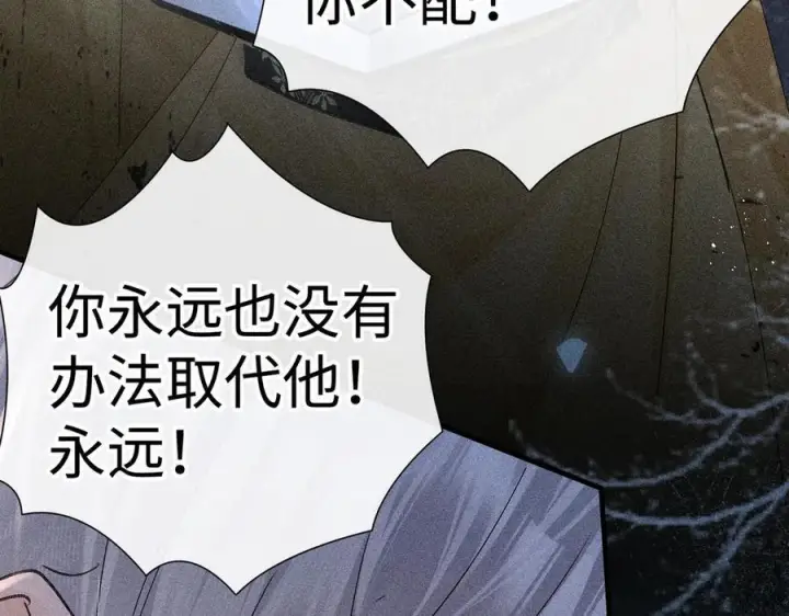 《诱敌深入》76 九爻，听话图72