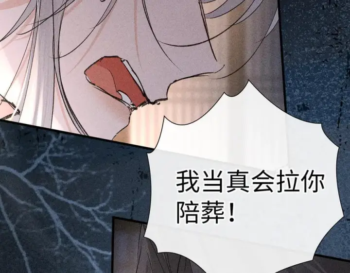 《诱敌深入》76 九爻，听话图74