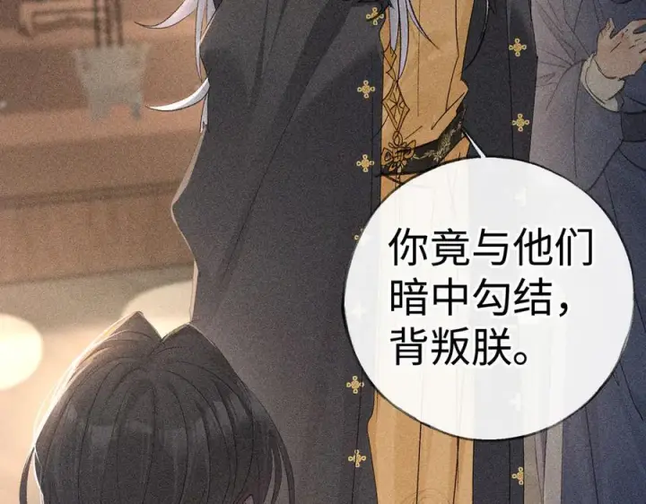 《诱敌深入》76 九爻，听话图8