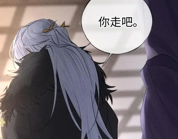《诱敌深入》76 九爻，听话图82