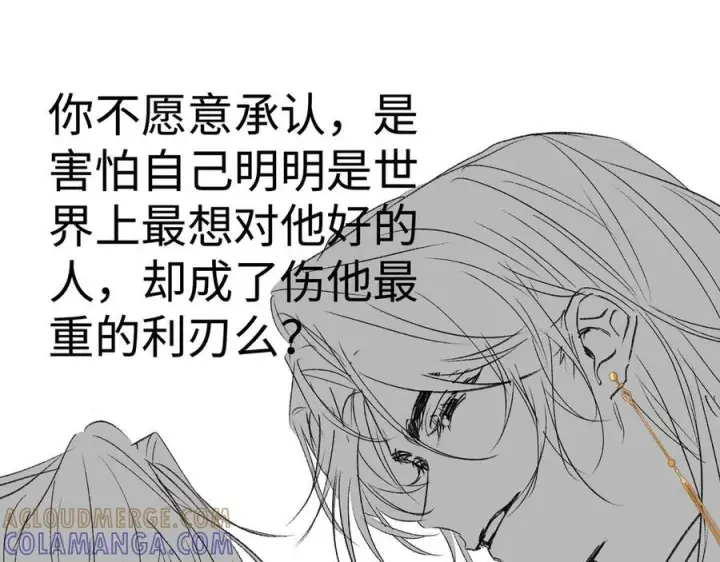 《诱敌深入》请假条图3