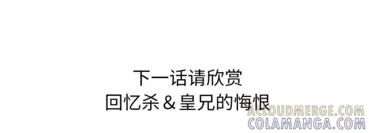 《诱敌深入》请假条图6
