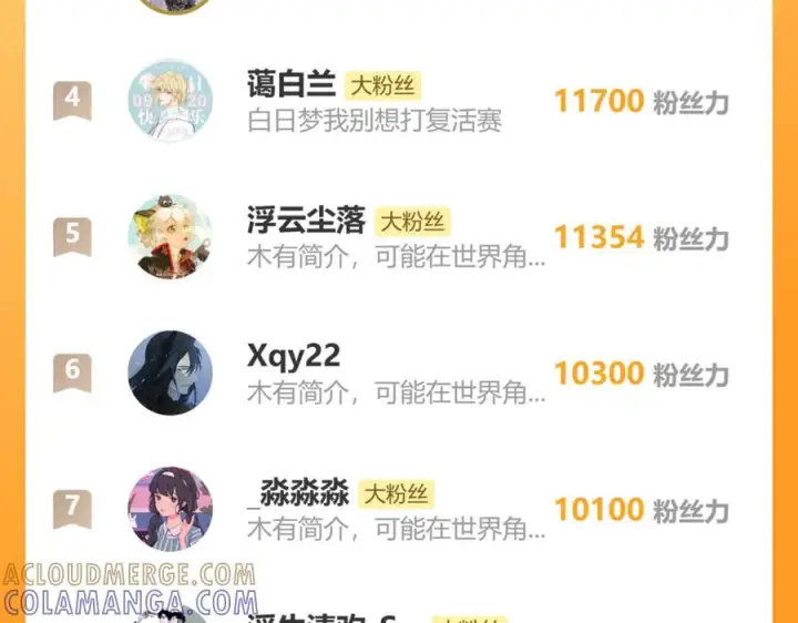 《诱敌深入》请假条图8