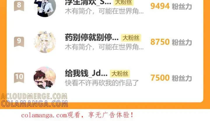 《诱敌深入》请假条图9