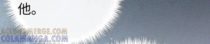 《诱敌深入》77 珠玉早已在侧图165