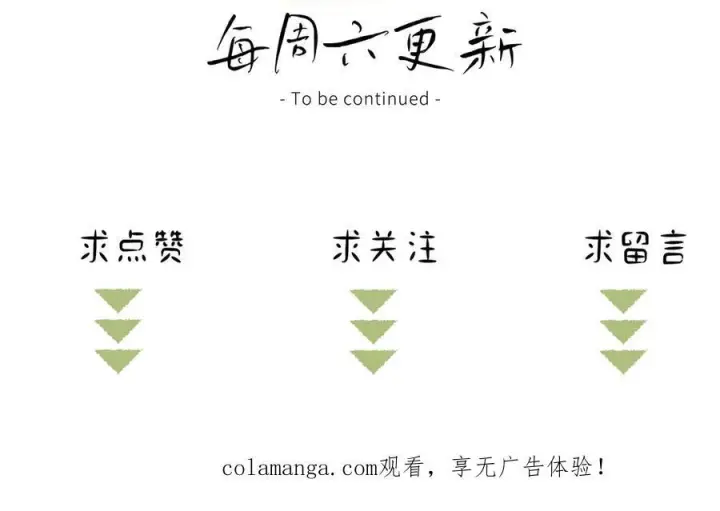 《诱敌深入》77 珠玉早已在侧图180