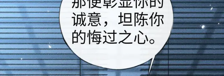 《诱敌深入》78 我又将皇兄连累图131