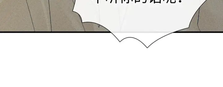 《诱敌深入》78 我又将皇兄连累图55