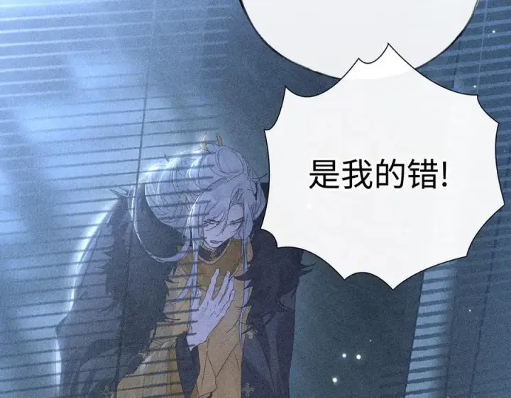 《诱敌深入》78 我又将皇兄连累图58