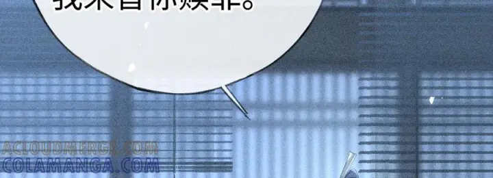 《诱敌深入》78 我又将皇兄连累图93