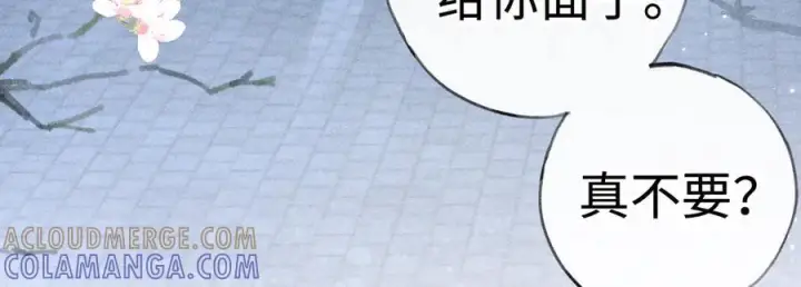 《诱敌深入》79 不如纵情图101