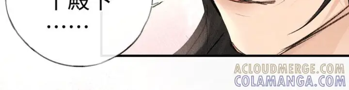 《诱敌深入》79 不如纵情图129