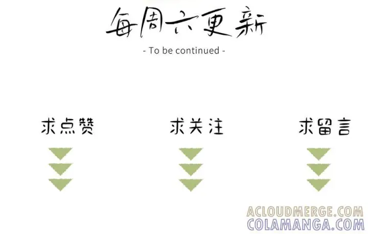 《诱敌深入》79 不如纵情图145